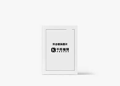 DM单页宣传页菜单纸张样机