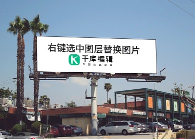 大气风格室外大型海报展示样机