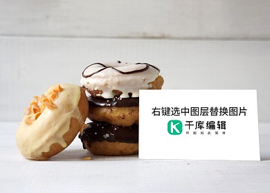 甜品包装样机展示