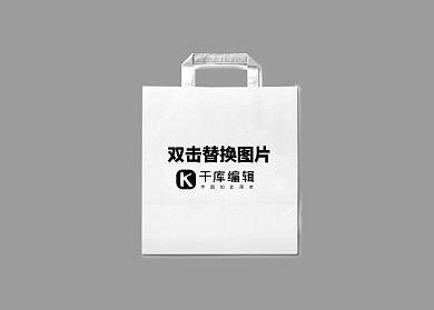 简约风格手提袋样机模板