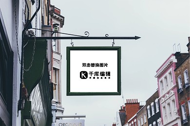 简洁创意店招LOGO样机