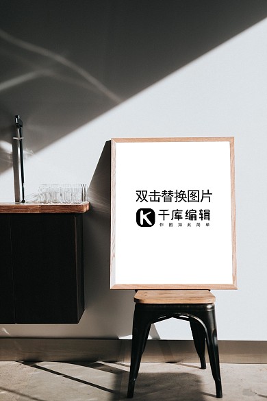 奶茶店菜单海报蓝色简约样机