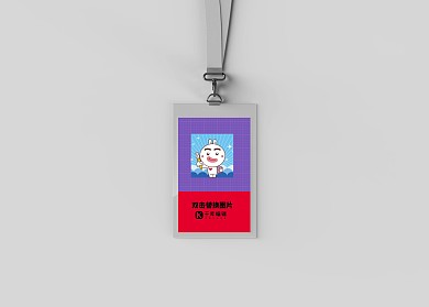 工作证模板吊牌灰色简约样机