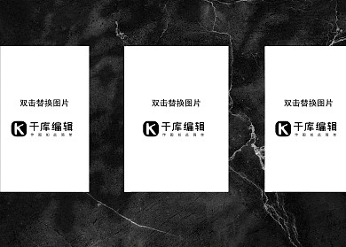 书白色简约样机