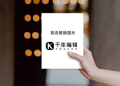 书书白色简约样机