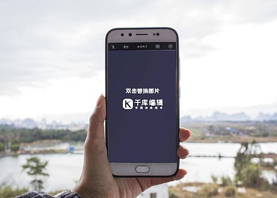 简约手持手机电子设备样机