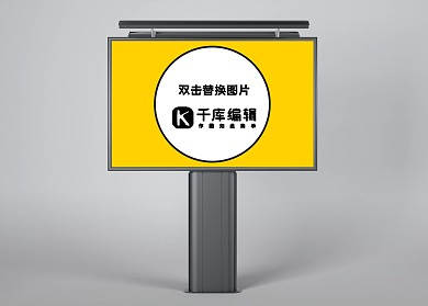 广告牌样机