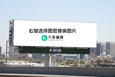 室外大型海报展示样机