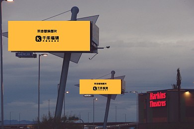 室外大型海报展示样机