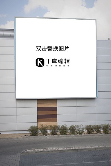 室外广告牌样机模板素材广告牌蓝色创意风格样机