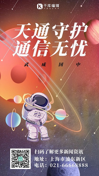 反内卷按时下班紫色搞怪海报