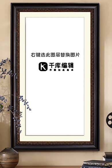 室内装饰画画框白色创意样机