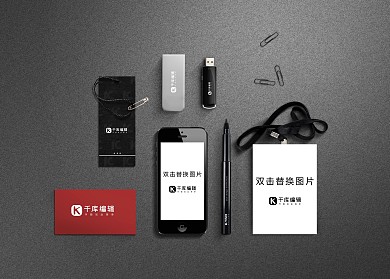 时尚黑红VI展示样机