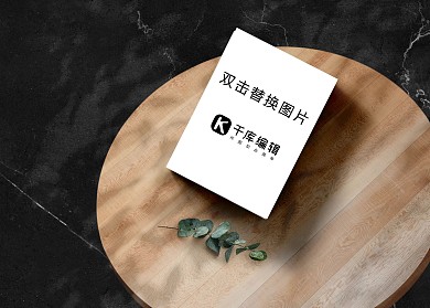 书书灰色简约样机