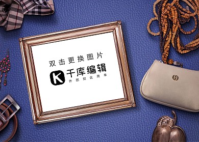 复古经典相框展示样机