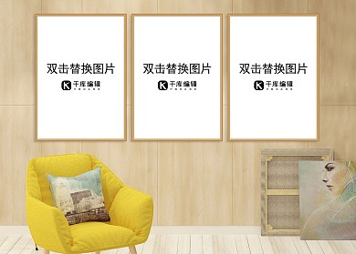 室内墙壁模板展示画框模型白色简约创意样机