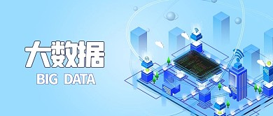 蓝色科技风公众号首图头图 