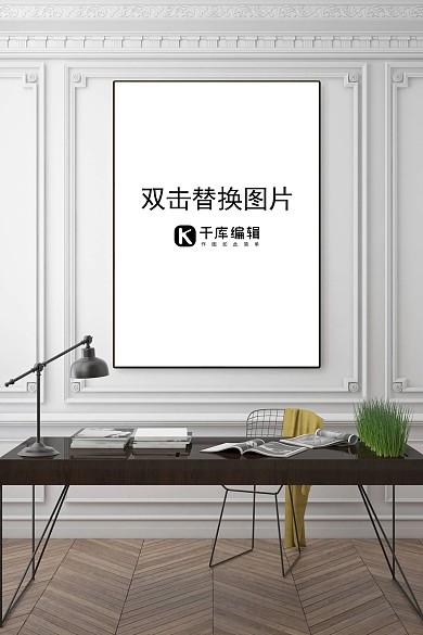 室内模板展示画框黑色简约样机