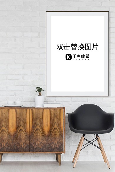 墙上画框壁画设计白色简约样机