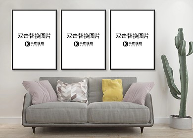 室内客厅墙壁模板画框模型白色简约样机