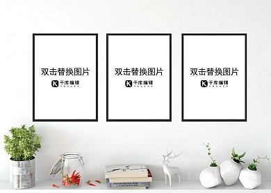 室内画框模板模型展示白色墙壁简约风格样机