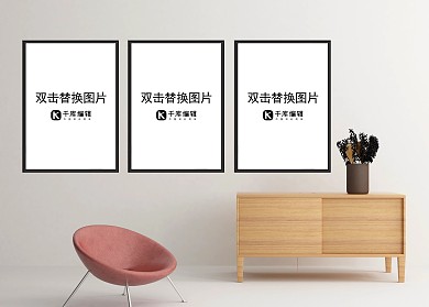 室内相框模板展示模型白色墙壁简约风格样机