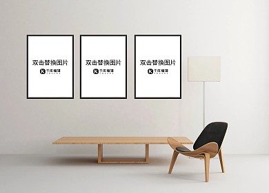 室内相框模板设计模型展示白色墙壁简约风格样机