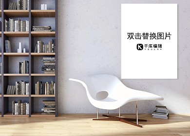 室内画框墙上装饰画白色简约样机