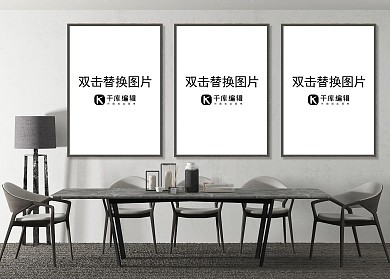 室内客厅相框模板模型展示设计白色墙壁简约风格样机