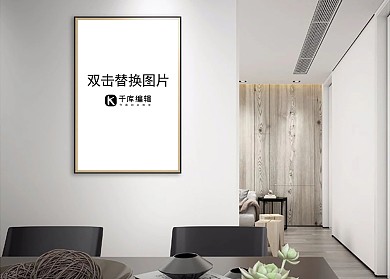 餐厅内装饰画画框模型模板白色背景墙创意样机