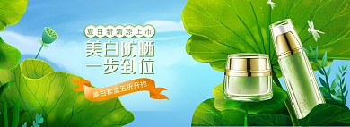 夏季新品护肤品绿色手绘电商全屏banner
