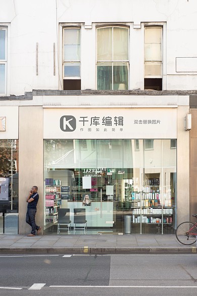 店招logo标志招牌白色简约样机