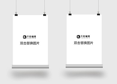 室内海报样机展示模版设计