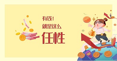 网络语微信公众号封面