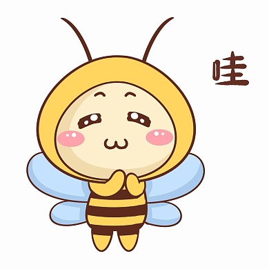 蜜蜂哇哦表情包