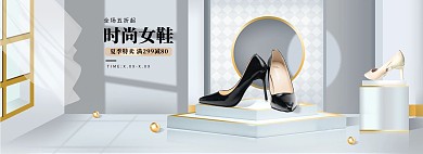 夏季女鞋促销灰金色调C4D风电商banner