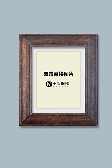 画框样机展示模版