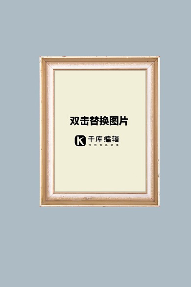 画框样机展示模版