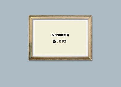 画框样机展示模版