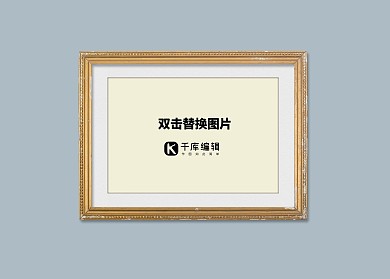 画框样机展示模版