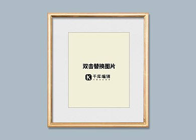 画框样机展示模版