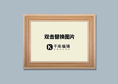 画框样机展示模版