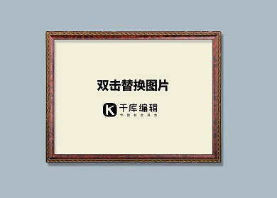 画框样机展示模版
