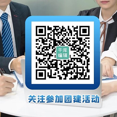 关注二维码摄影图蓝色商务风方形二维码