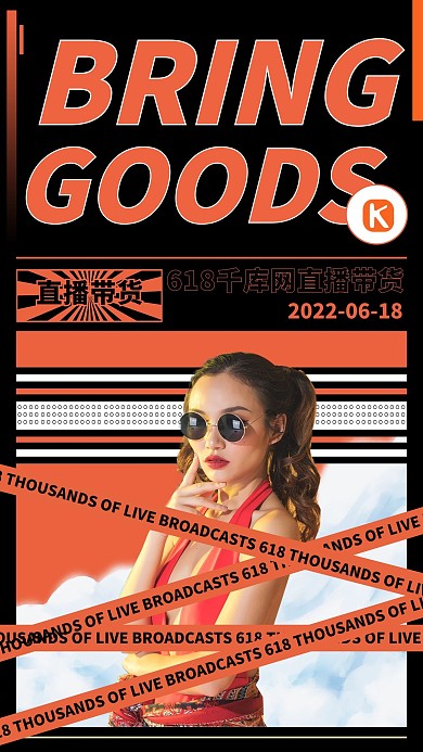 直播带货女人橙色创意海报