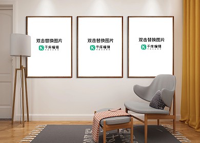 室内装饰室内画框模型展示白色墙壁
