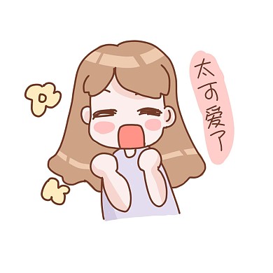 追星女孩表情包