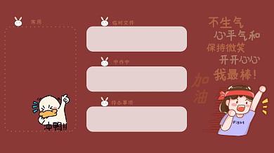 电脑壁纸女孩红色可爱桌面