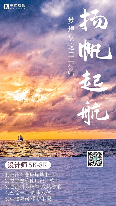 企业介绍宣传册深蓝色简约手机海报