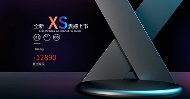 手机数码通讯海报banner